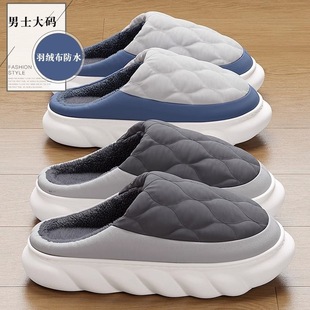 Cotton Slippers Men's Winter 2025 New Indoor Home Waterproof Non-slip Thick Bottom plus size Down Cotton Slippers Men's Outer Wear