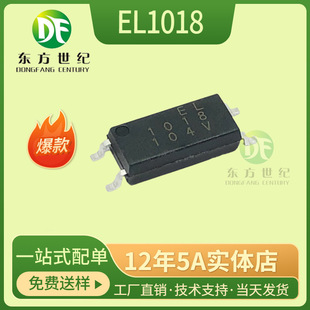 EL1018(TA)-VGԭ�b���� �NƬSOP4 �������� ���ٹ��� ȫ��ԭ�b