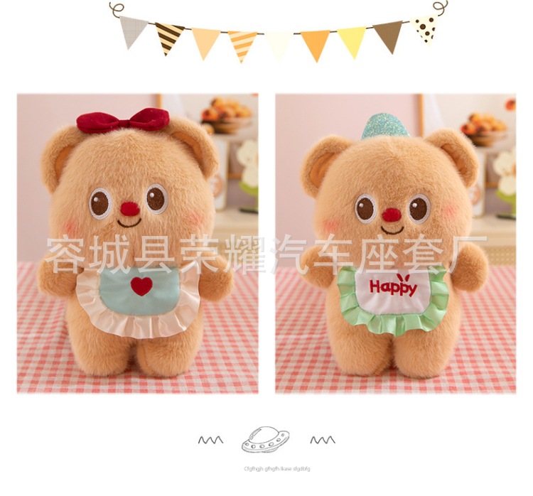 厨师黄油小熊 (7)