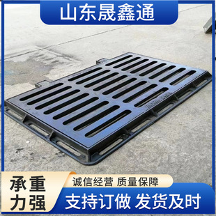 Ductile cast iron cover grate iron well cover rain and sewage single grate overflow well 400*600 water ditch cover in stock
