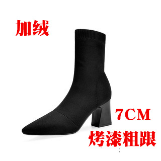 굵게 굽기 [기모]