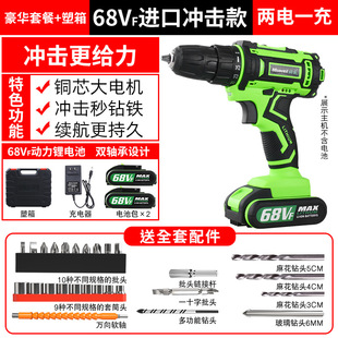 Hand Electric Drill, Household Hand Drill, Rechargeable Tool, Lithium Electric Drill, Brushless Impact Drill, Electric Screwdriver, Pistol Drill