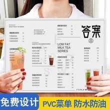 pvc菜单设计制作汉堡奶茶店展示牌定 制价目价格表点餐牌勾选塑封