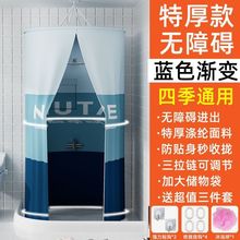 高端浴室圆形浴罩浴帐加厚保温棉冬天洗澡浴帘家用保暖淋浴防成人