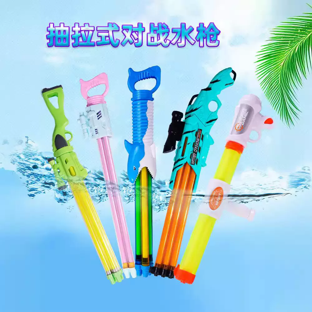儿童水枪玩具大号抽拉式大容量高压喷水男孩女孩夜市地摊批发户外