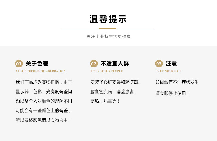 阿里旧店新页面详情页&mdash;H116前臂吊带黑