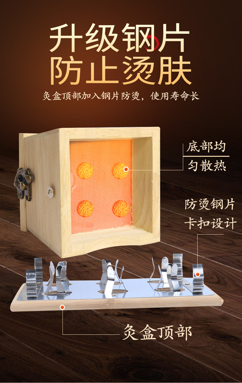 Solid Wood Moxibustion Box Adjustable Height Large Abdominal Warming Device Full Body Spa Tool preparation