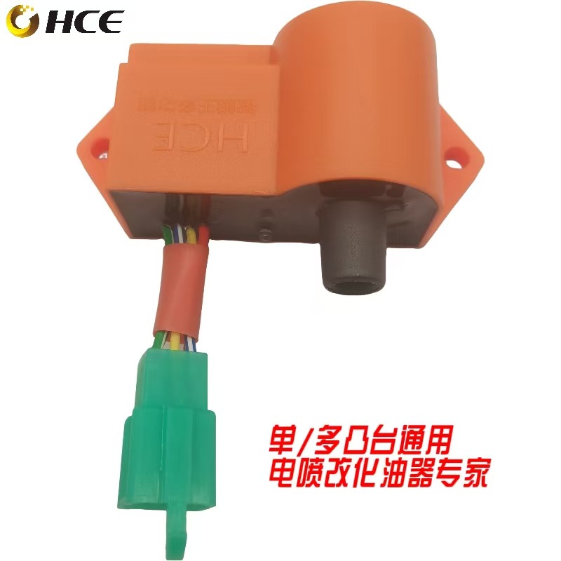 Universal Efi Modified Carburetor Integrated High-Voltage Package for Scooter 125150 National Standard Three Digital Multi-Function Igniter