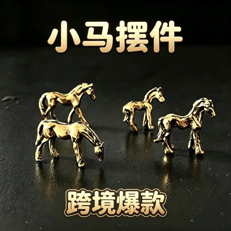 Copper alloy fortune-bringing horse ornament, personalized retro zodiac horse tea pet, desktop decoration, craft product wholesale Copper alloy fortune-bringing horse ornament, personalized retro zodiac horse tea pet, desktop decoration, craft product wholesale