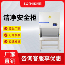 ���ﰲȫ��II��ȫ�Ŏ��C������������̨ �K�ŝ�����Ұ�ȫ���S