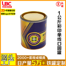 1�����ӡ�ξ��ڈA���R���F�޻����FͰ�̻������ٰ��b�FͰ��