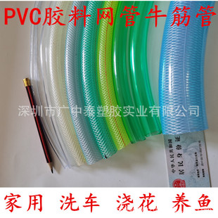 ţ��ˮ��ܛ�ܾW���r�ù�Ȼ��@�ԁ�ˮ��ˮƽ�����ˮPVC��4-50MM