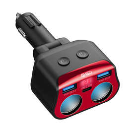 多功能车载充电器超级快充一拖三车充点烟器双筒qc3.0快充电器