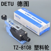 DETU �D �г��_�P ��λ�_�P TZ-8108 ���{ʽ�L݆�[�U�� ����݆