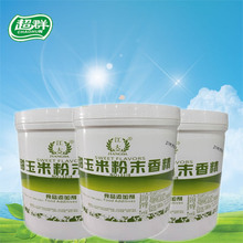 ���������׷�ĩ�㾫 ʳ���㾫���� ������ζ�決ԭ�� �͸ߜ�ˮ��