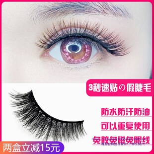 �����۽�ë������F�zˮ�����F�����ܼٽ�ë�؏���ճ���۽�ë