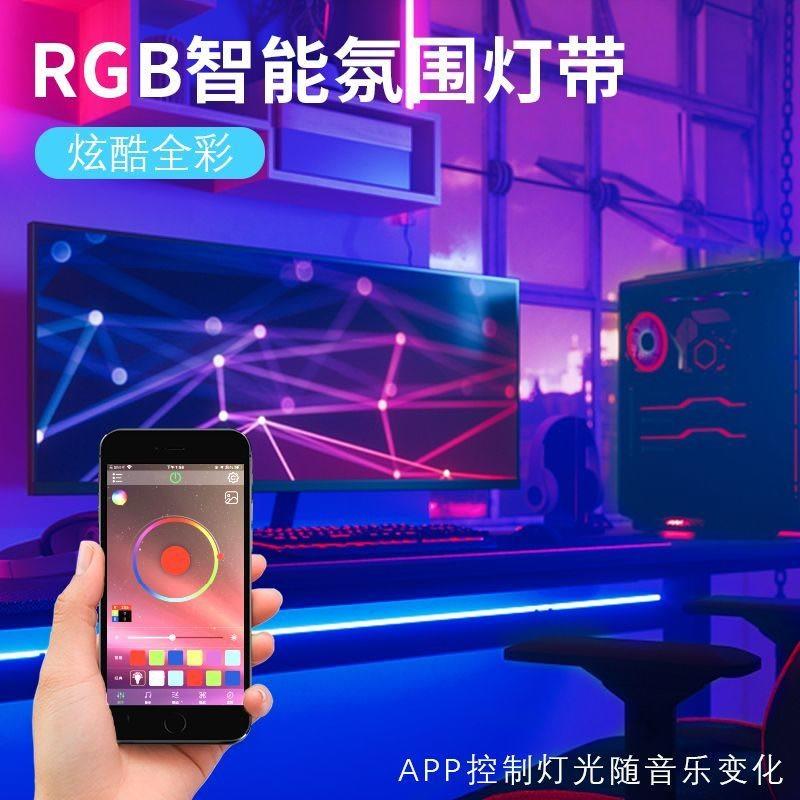 픽업 리듬 분위기와 LED 조명 다채로운 RGB 조명 TV 컴퓨터 화면 테이블 USB 자체 접착 라이트 바