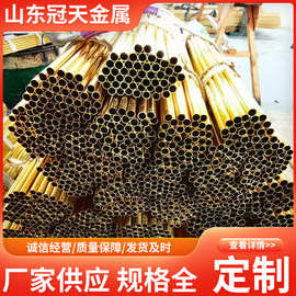 直营H62 H65黄铜管厚薄璧铜管毛细铜管空心铜管精密铜管零切加工