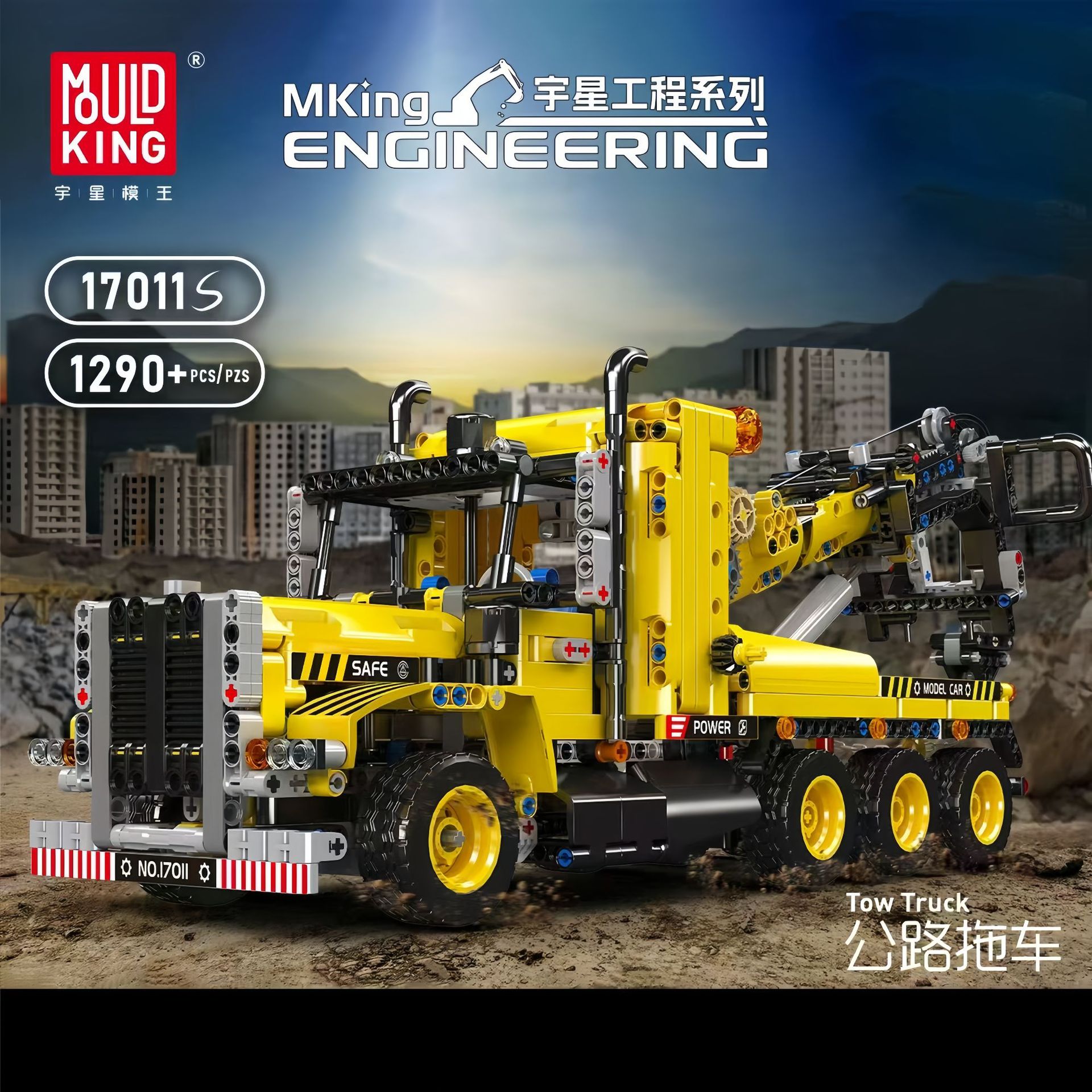 Grúa sobre orugas con control remoto Yuxing 17001-96, juguete educativo de construcción para niños, modelo mecánico de bloques de ensamblaje