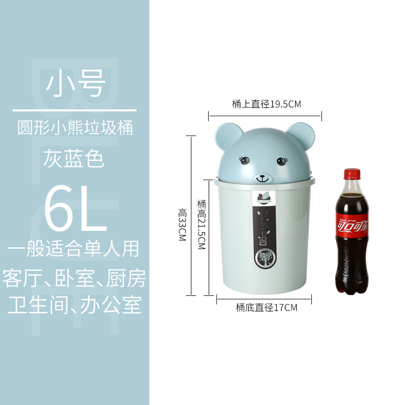 Cubo de basura de clasificación creativo nórdico con orejas de gato, plástico, con tapa, redondo, para baño y hogar, nuevo de fábrica