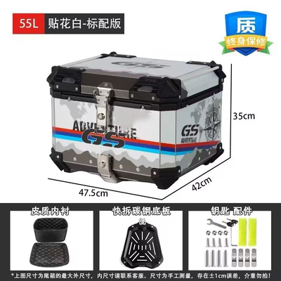 Sturdy, Quick-Release, Rain-Proof and Dust-Proof, Motorcycle trunk - 55l-decal-white-standard-version-quick-release-carbon-steel-base-plate-without-backrest