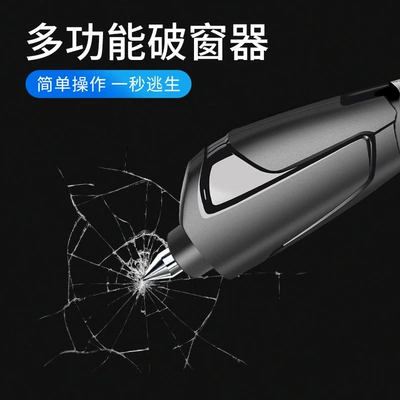 Car Safety Hammer Mini Life Hammer Escape Hammer Glass Multifunctional Window Breaking Hammer Car Supplies Window Breaking Artifact (Qəza çəkici)