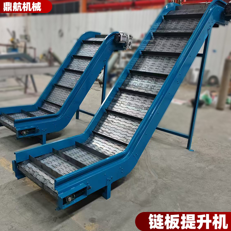 小型碳钢爬坡链板提升机输送机食品生产流水线不锈钢链板式传送机