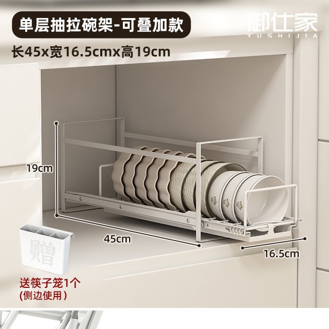 프레임이있는 45cm 단층 접시 랙