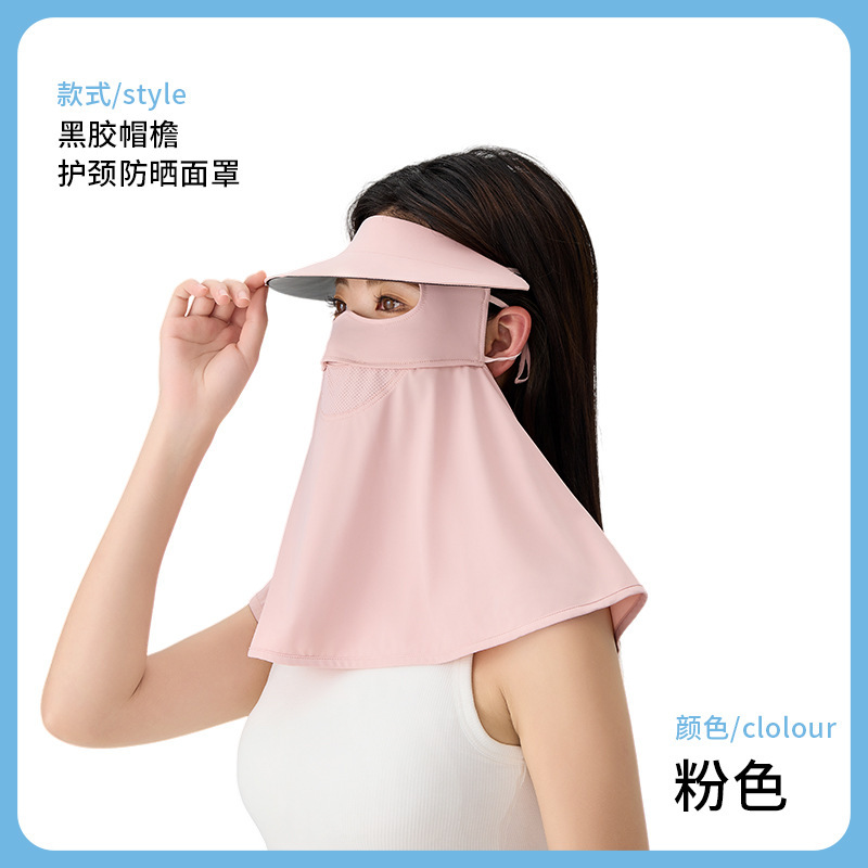 ✅ フルフェイス日焼け止めマスク、首保護、UV保護フェイスマスク、女性用夏用マスク、通気性のあるアイスシルクフェイスマスク|undefined