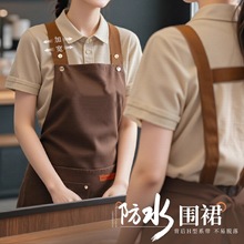 围裙防水防油印logo餐饮饭店工作服服务员工装花店咖啡厅罩衣围腰