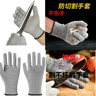 Cut-Resistant Labor Protection Gloves, Anti-Cut, Anti-Scratch, Anti-Slip, Anti-Knife, Wear-Resistant, Anti-Grab, Thick for Cutting Vegetables, Woodworking, and Beachcombing