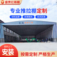 深圳临时仓库活动雨棚户外篮球场地推拉雨篷大型露天游泳池活动蓬