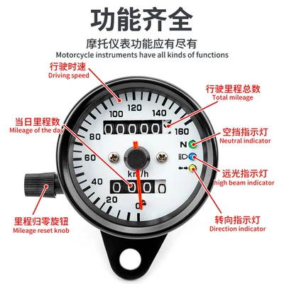 tachometer 70 small meter modified mileage