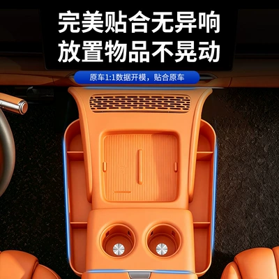 for Lantu Taishan X8 wireless: Anti-slip mat