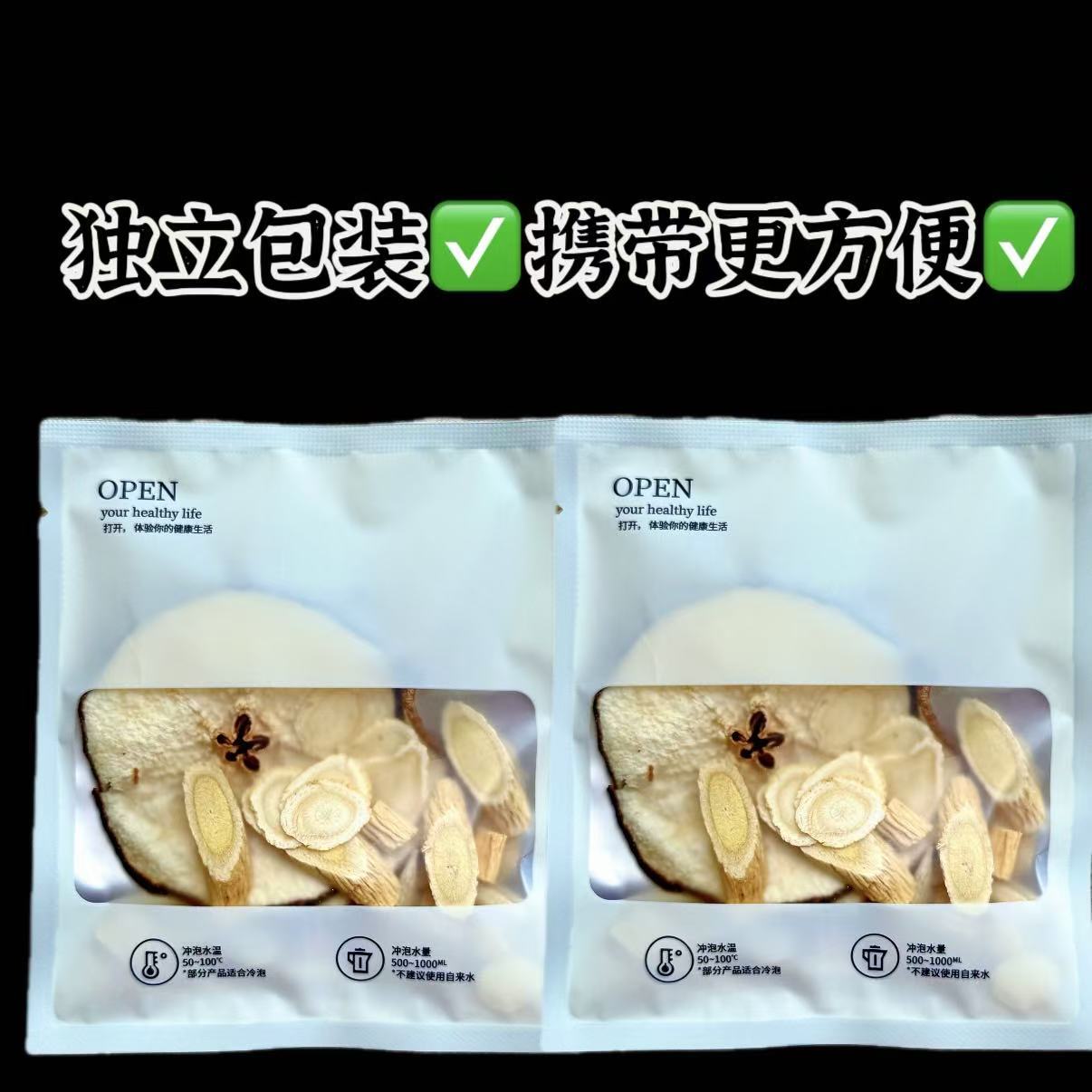 Xue Li Si Bao Tea Snow Pear American Ginseng Codonopsis Ophiopogon Astragalus Tea Bags 200g 10 Bags key features