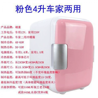 and heating small refrigerator for | Soyuducular - huiqi-4-liters-of-pink-dual-use-for-car-and-home-limited-time-launch