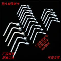 メーカー供給セットパイプスリーブl型エルボースリーブレンチl型六角レンチセットメーカー