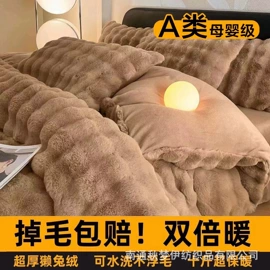 四件套;纤维被;夏凉被