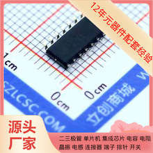 SN74LS14DR SOIC-14 WS4665D-8 WSB5557Z-2/TR WSB5507W-2/TR WSL