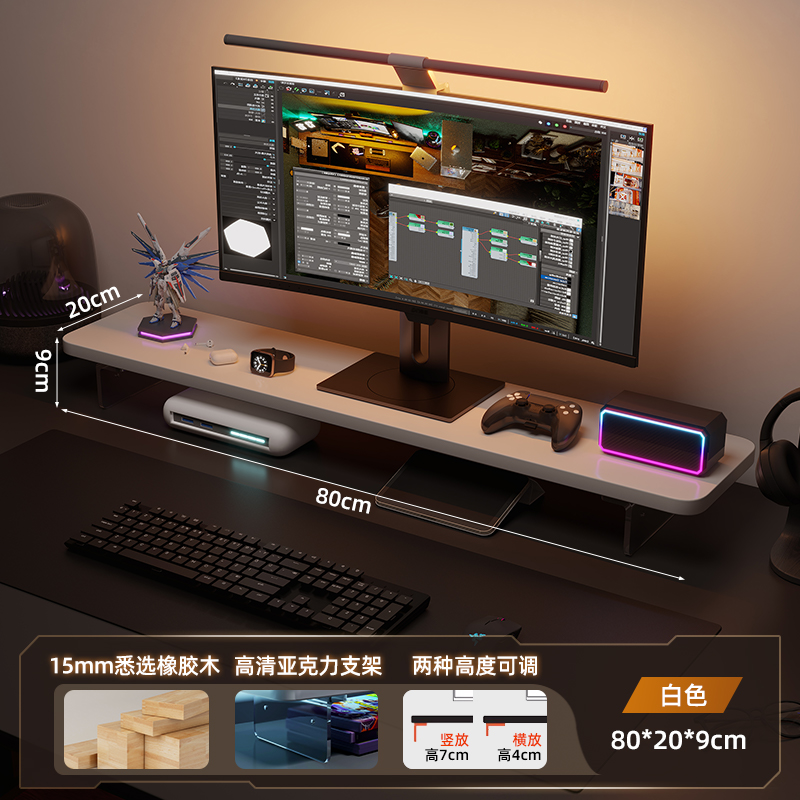 Pantalla de elevación de madera sólida de escritorio pantalla base de soporte de mesa de color nuez para almacenar estantes de escritorio de computadora