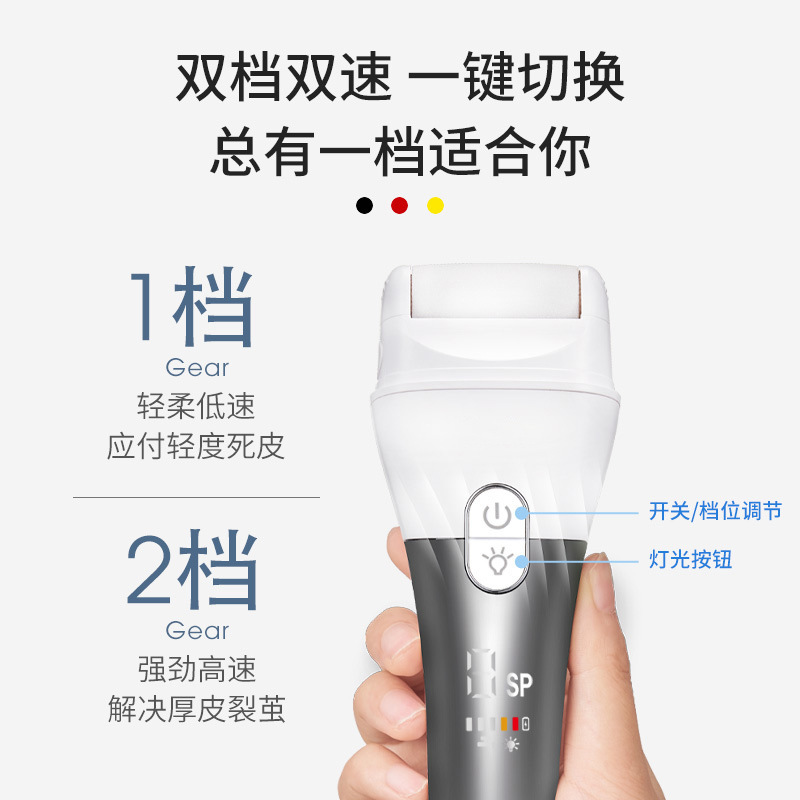 Goodsky足磨き器電気足修理器充電式自動足の皮をむいたナイフの繭足の皮を磨いて足を修理する|undefined