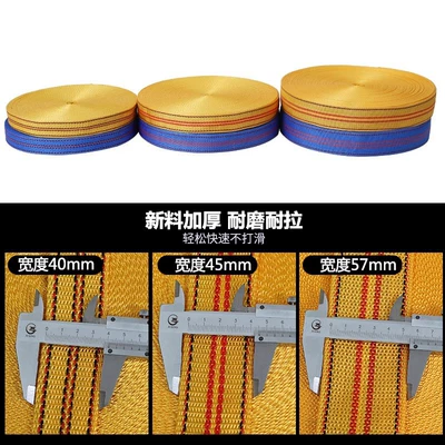 Flat Strap, Wear-Resistant Webbing, Trailer rope/net/strap
