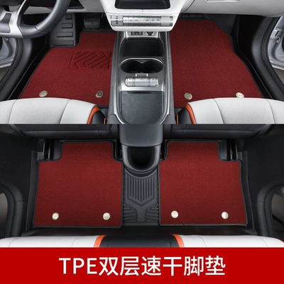 Ayaqaltılar (Kovriklər) Mats, Car Foot Mats, Avita - avita-11-special-tpe-foot-pads-double-layer-foot-pads-tpe-upper-quick-drying-blanket-red