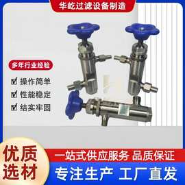 电厂取样减压阀GN64Y-32P可调式减压装置螺纹角式减压阀厂家供应