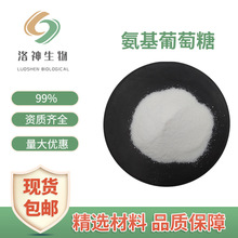 99%���������� ʳƷԭ�ϰ����rз����ȡ�F؛�}��/���ᰱ��������