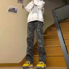 男士美式迷彩牛仔裤男春秋季裤子耐磨直筒宽松工装裤男装青少年