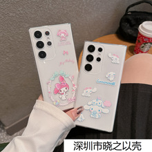 mS25ultraO16pro״֙CA56Ltpuo