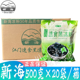 ���佭�T�º���ʳ�ڛ���500g*20�� �������ß��ɲ�ԭ���̲���Ʒ