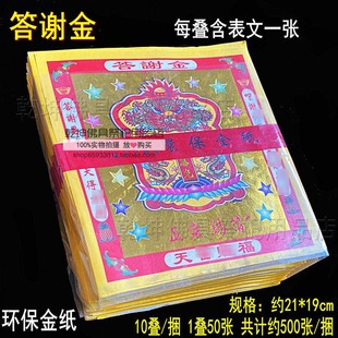 ��̖���x��۴����1���s500��