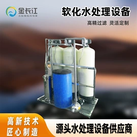 反渗透设备;高纯水制取;海水淡化设备